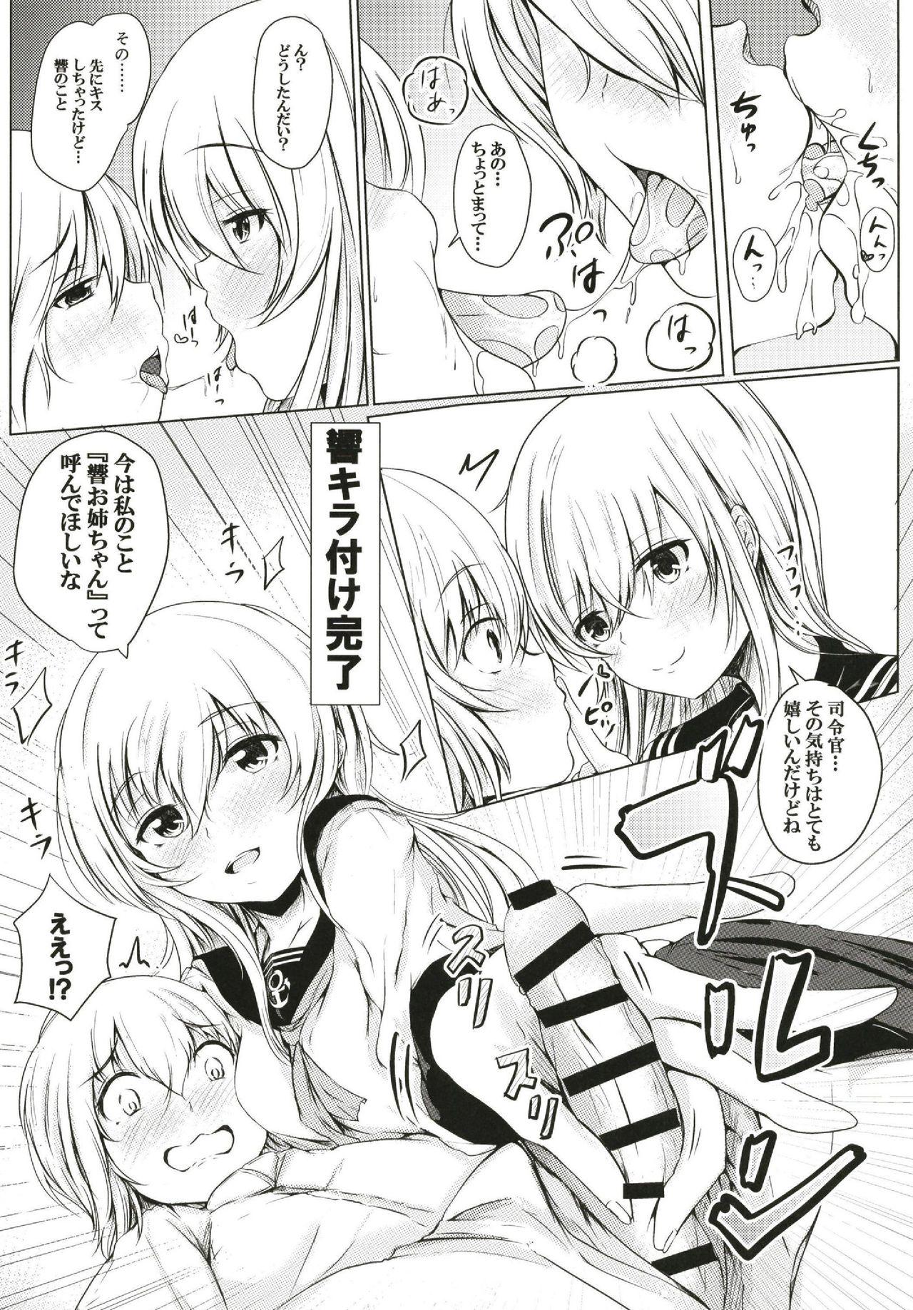 Dick Sucking Hibiki datte Onee-chan - Kantai collection Tesao - Page 7