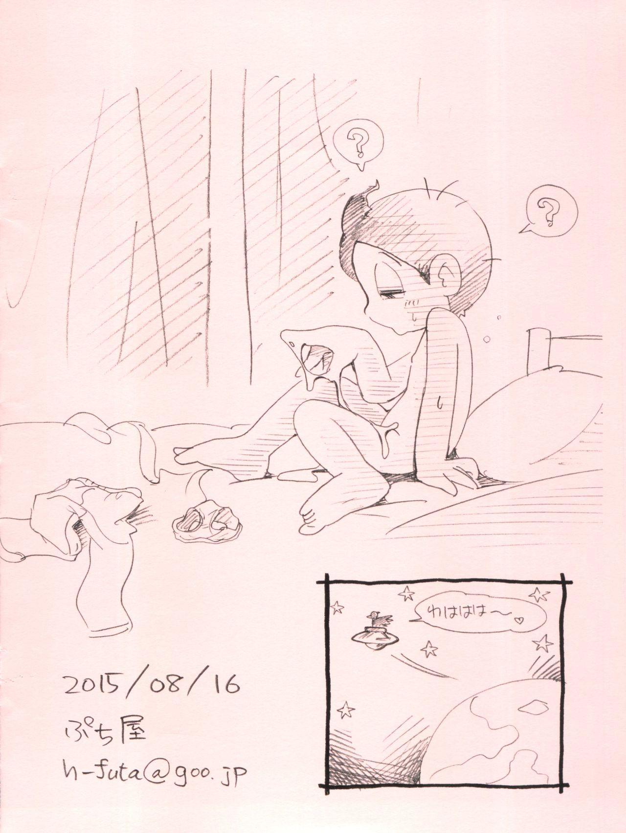 Jerking Off Kimi-tachi Gohoubi desu - Perman Striptease - Page 20