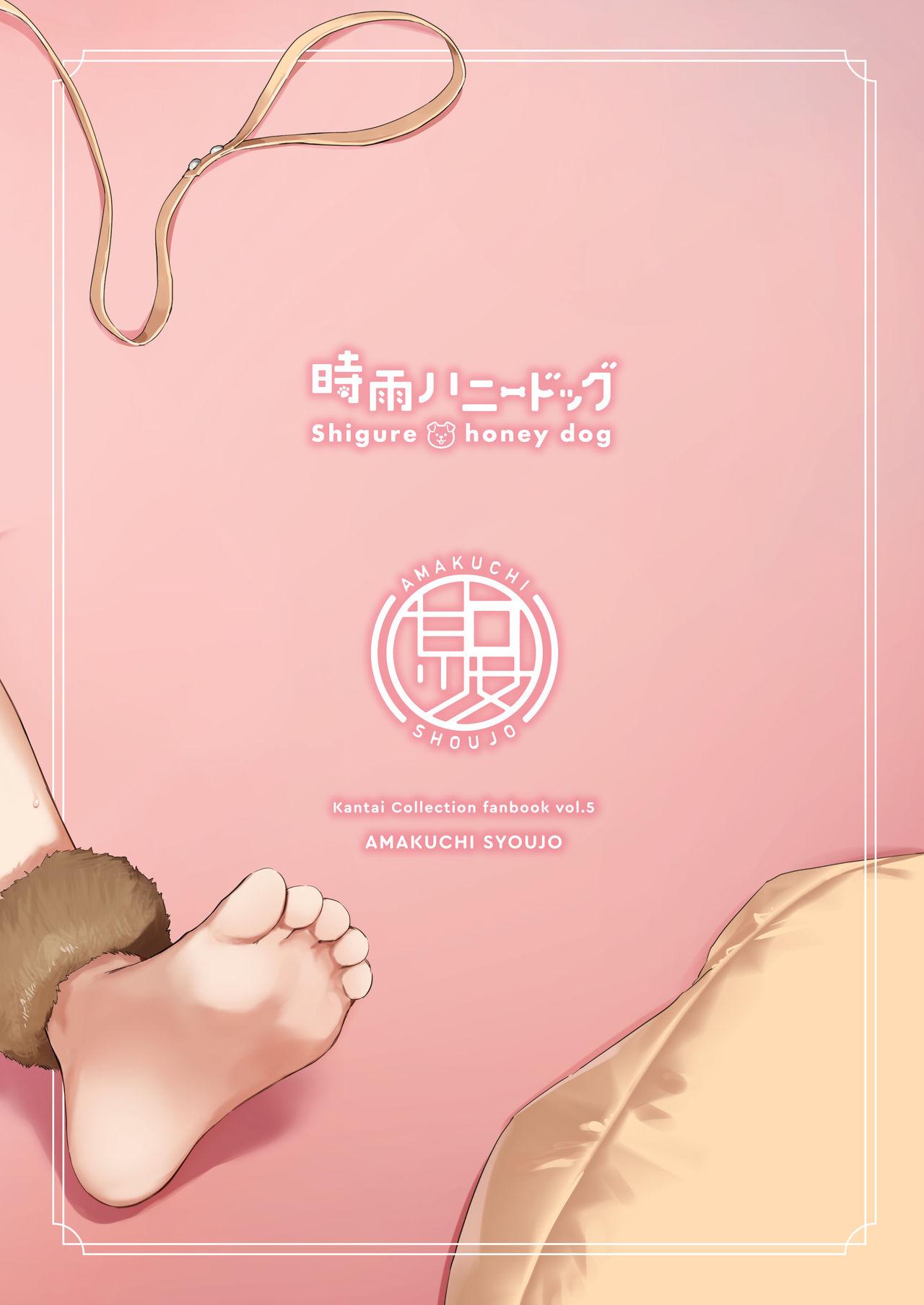Lesbian Sex Shigure honey dog - Kantai collection Perfect - Page 27