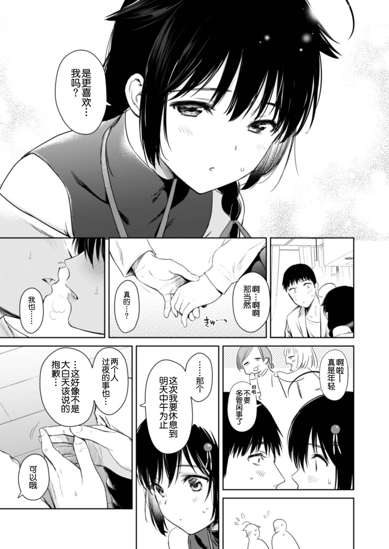Best Blowjobs Ever Shigure honey dog - Kantai collection Young Men - Page 6
