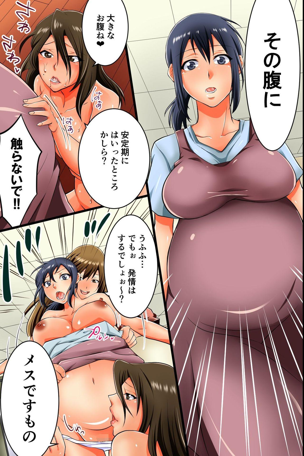 Pregnant Wife ~ Proper Pregnant Mother is Turned into a Cumdump 12