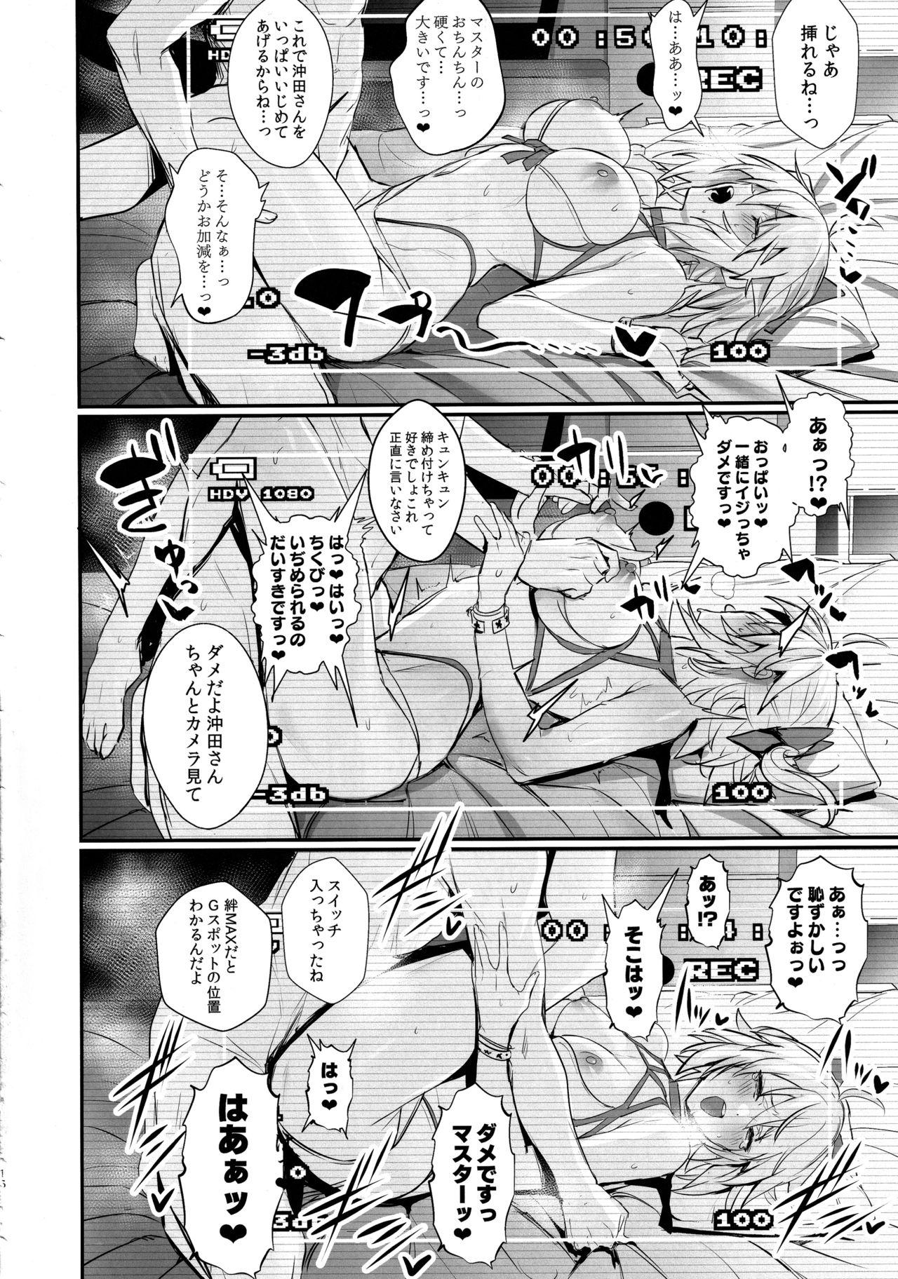 ServaLove! VOL. 01 Okita-san to Asa made LoveHo de Mizugi Sex 14