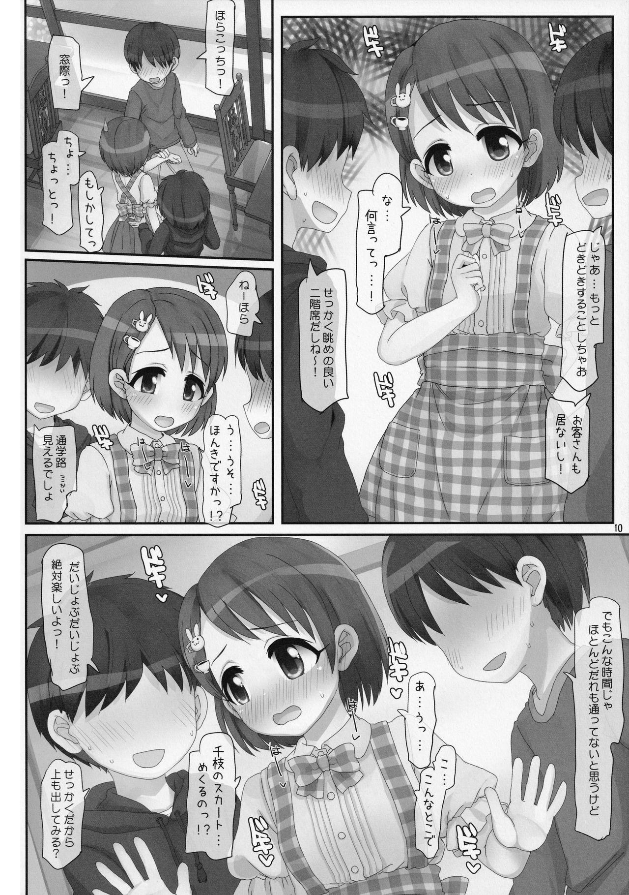Comendo Oshigoto Ganbaru Kimi ga Suki - The idolmaster Free Fuck - Page 10