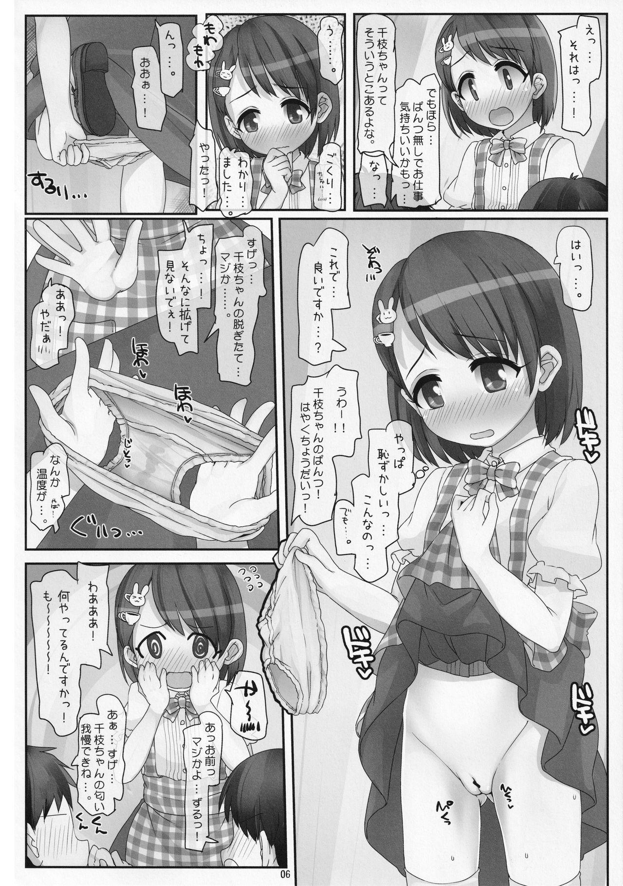 Flagra Oshigoto Ganbaru Kimi ga Suki - The idolmaster Slut - Page 6