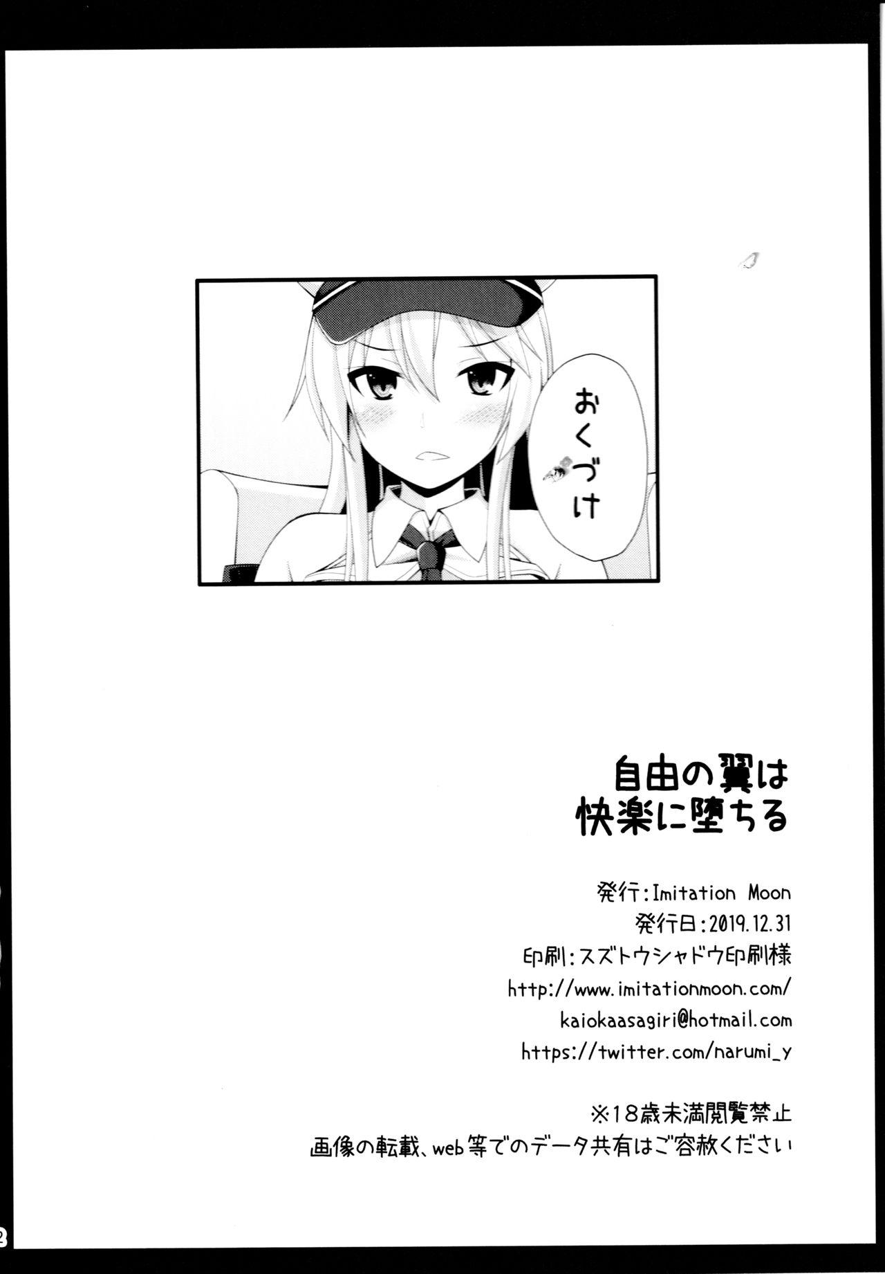 Creamy Jiyuu no Tsubasa wa Kairaku ni Ochiru - Azur lane Hot Girl Fuck - Page 21