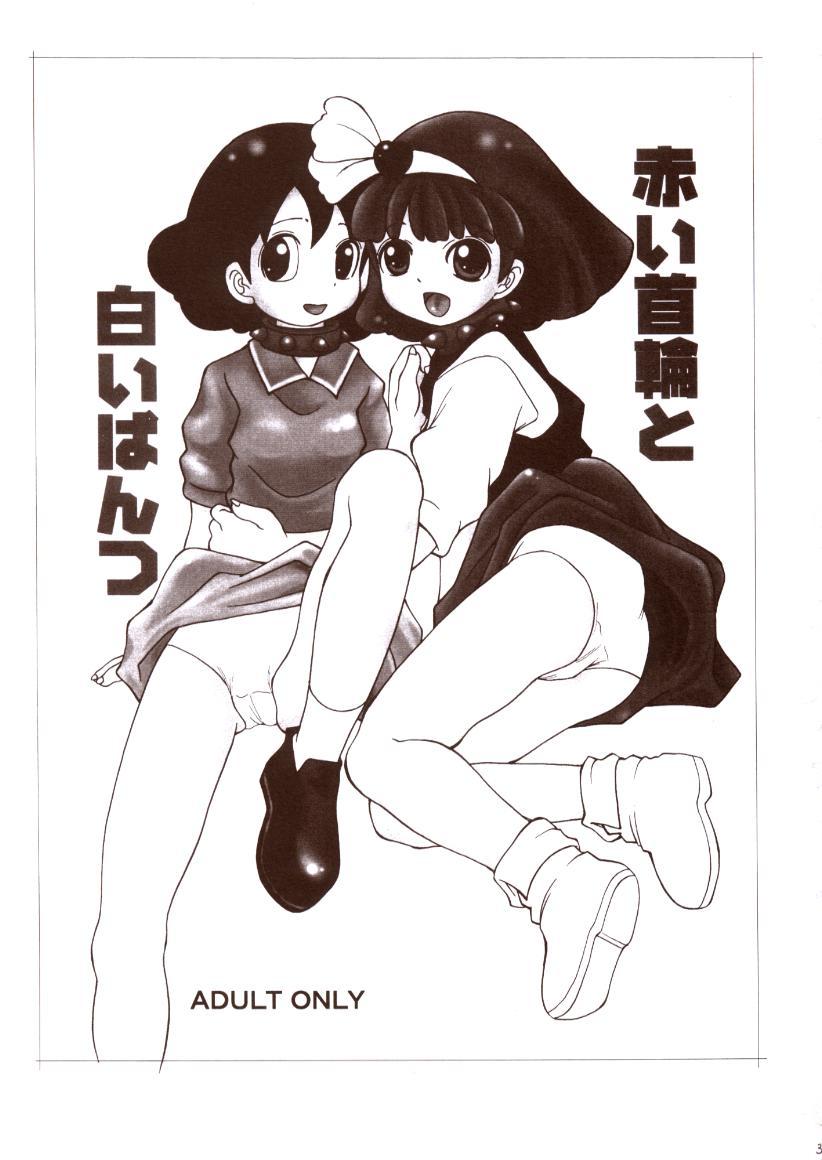Creamy Akai Kubiwa To Shiroi Pantsu - Tenchi muyo Pretty sammy Minky momo Chinpui Teenporn - Page 2