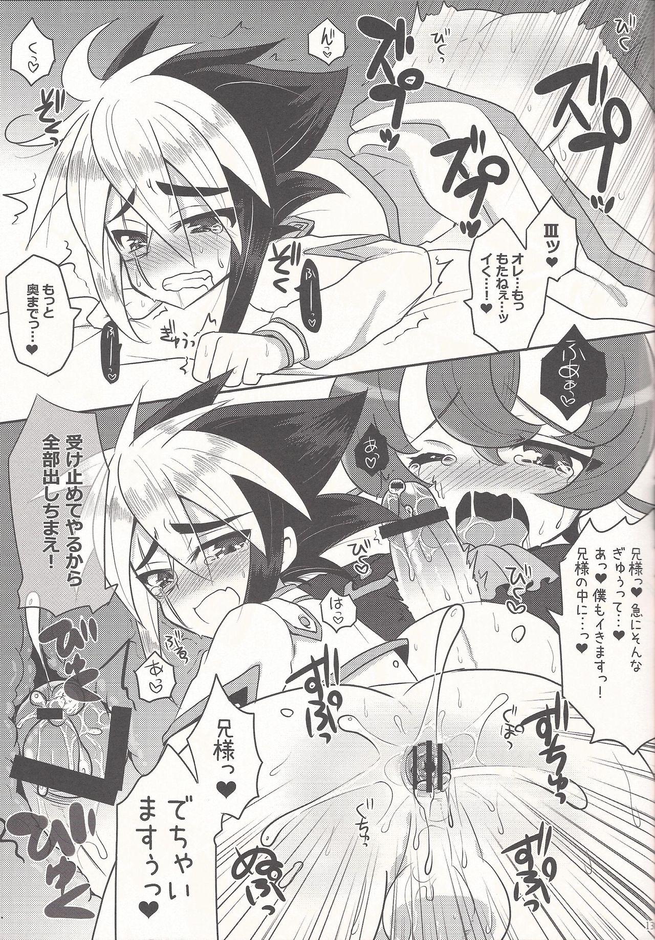 Body Kyou wa Nii-sama o Hitorijime! - Yu gi oh zexal Amateur - Page 12