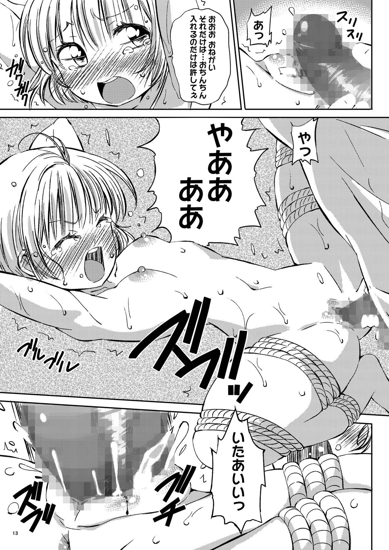 Chupa SAKURA BREAK 8 - Cardcaptor sakura Anal Fuck - Page 13