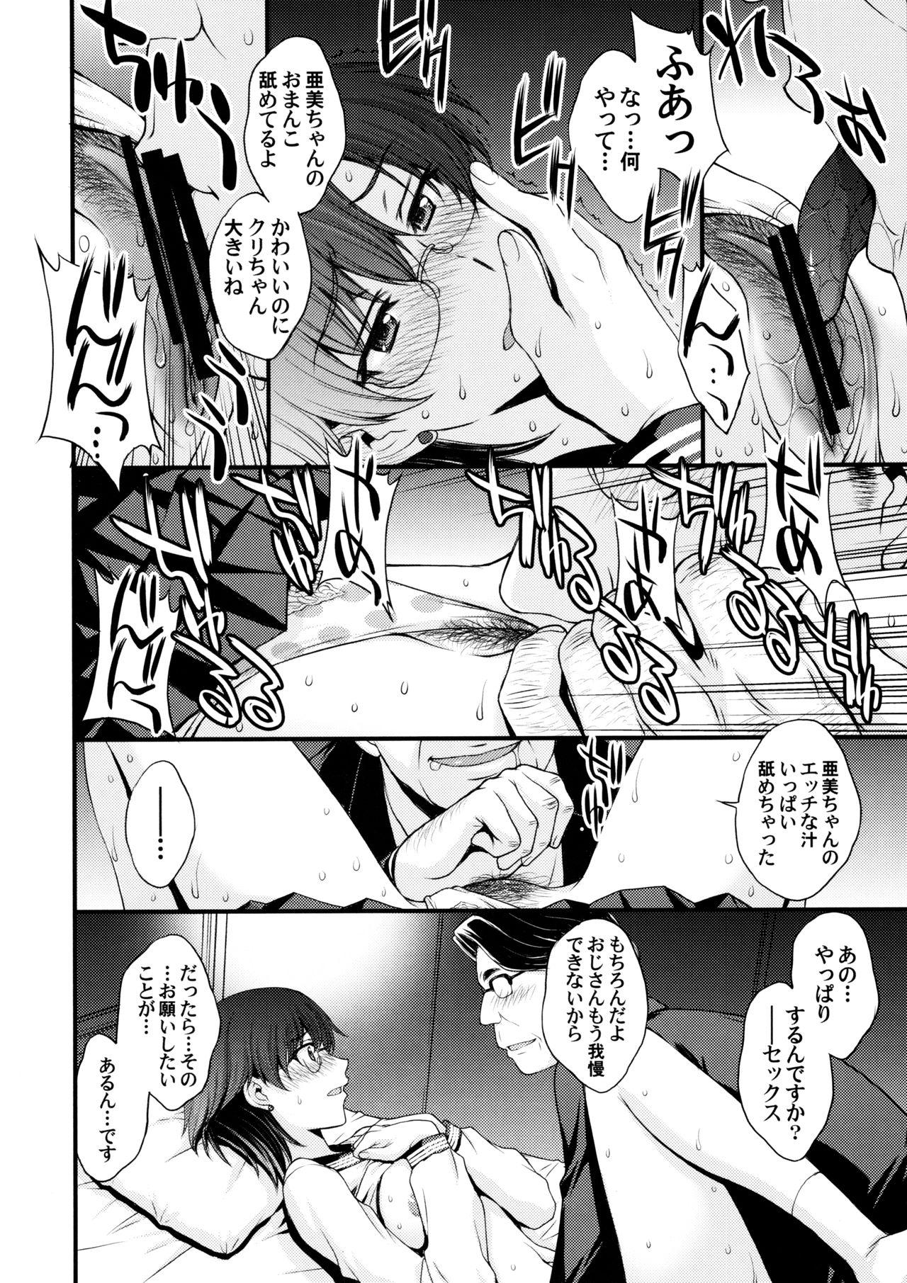 Analplay Mercury no shojo soushitsu de ippatsu nu kitai - Sailor moon Teenfuns - Page 5