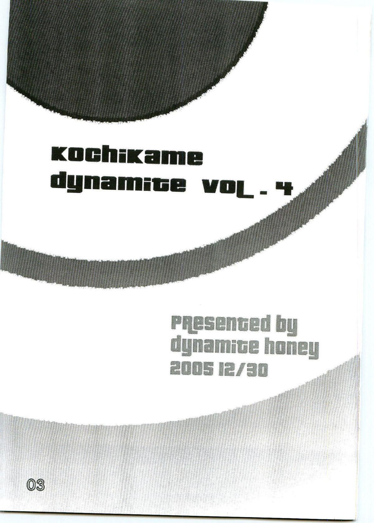 Kochikame Dynamite Vol. 4 1
