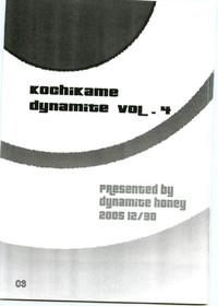 Kochikame Dynamite Vol. 4 2