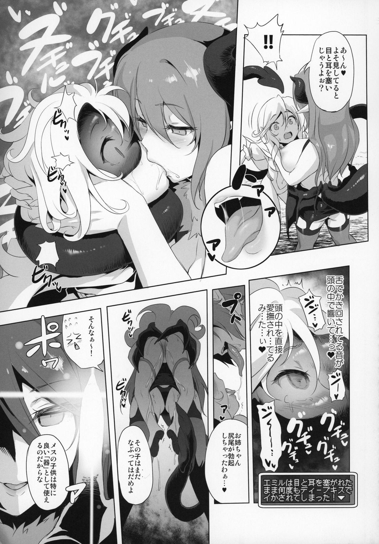 Hermana Makotoni Zannen desu ga Bouken no Sho 6 wa Kiete Shimaimashita. - Original Small Tits - Page 12