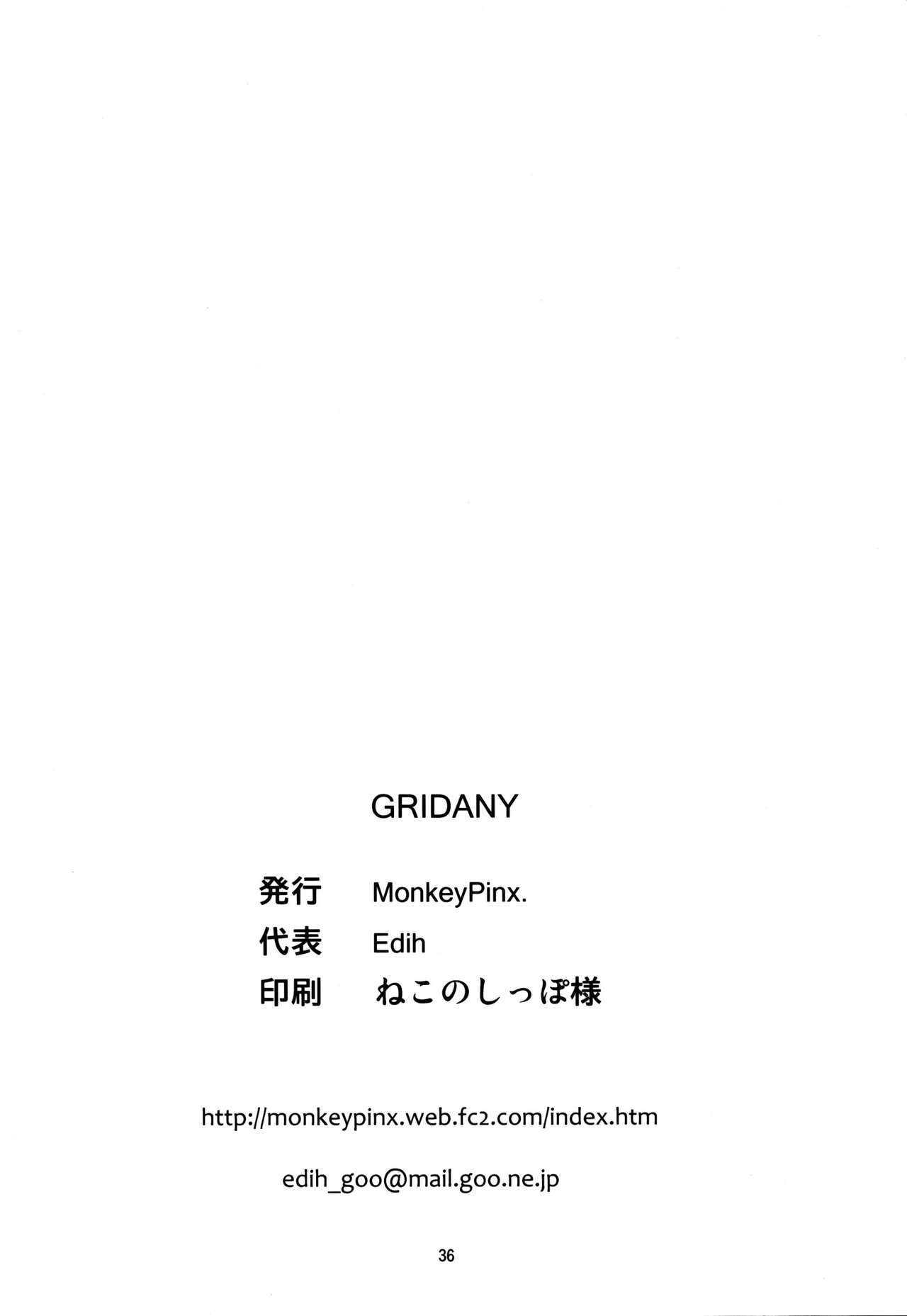 Kiss GRIDANY - Final fantasy xiv Clip - Page 38