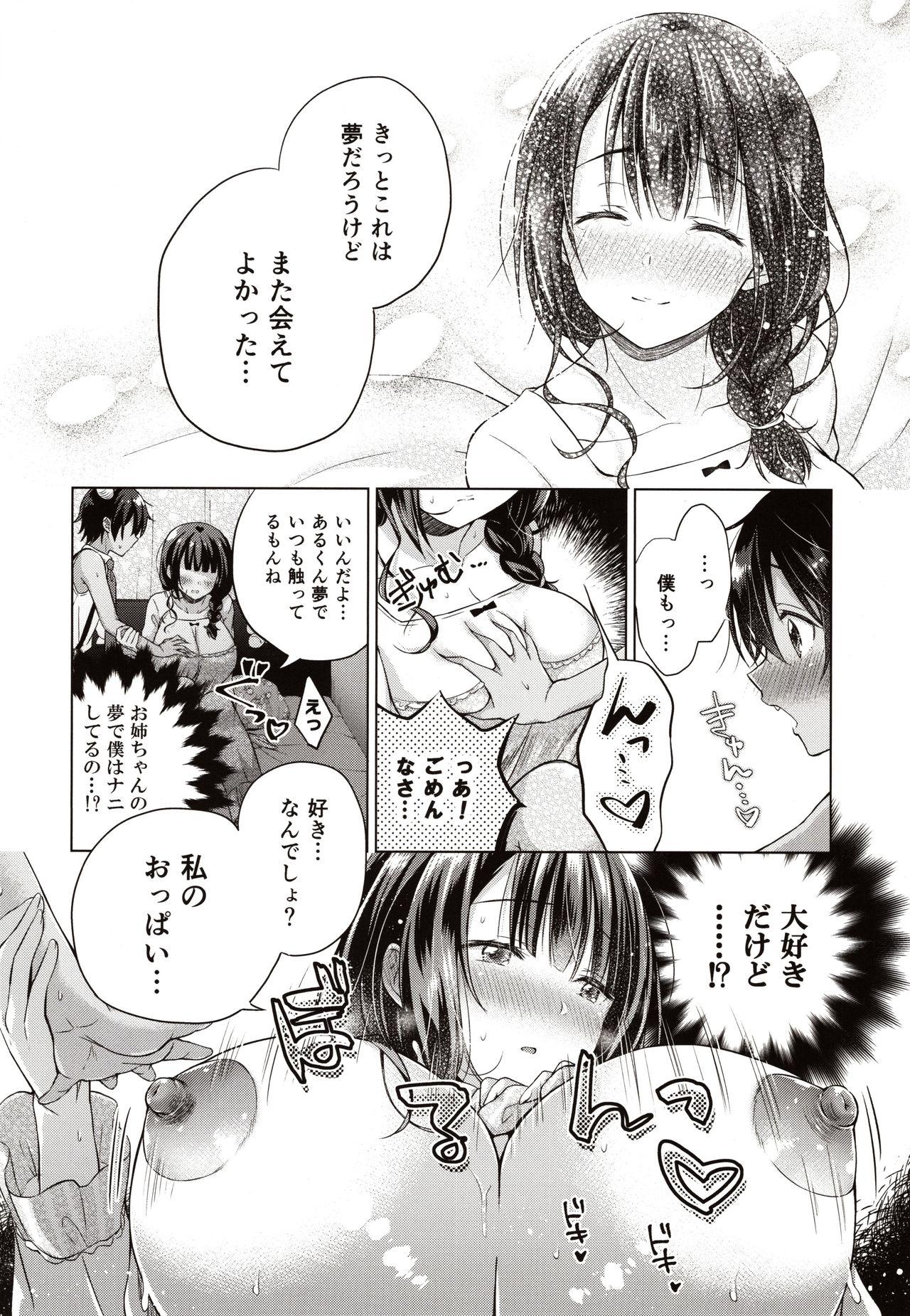 Hot Girls Fucking Tensei Incubus wa Tonari no Onee-chan o Haramasetai - Original Female Orgasm - Page 11