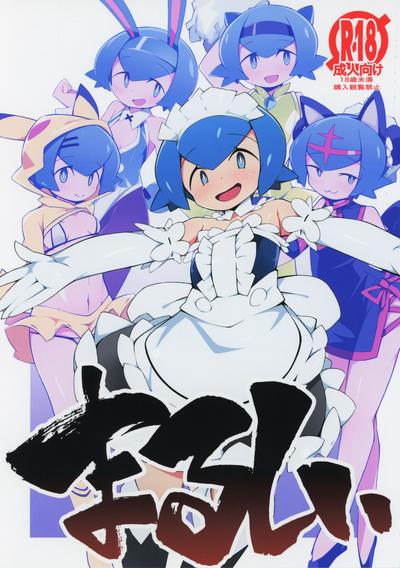 Marushii 0