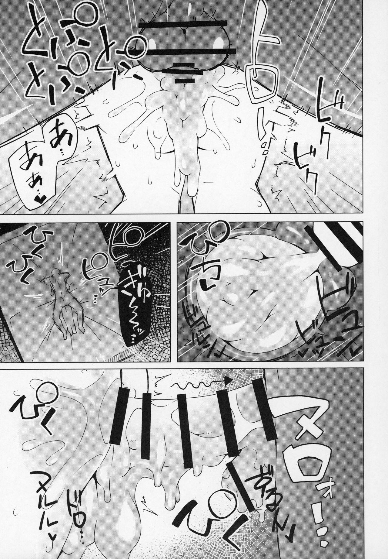 Messy Marushii - Pokemon Hot Girl Pussy - Page 22