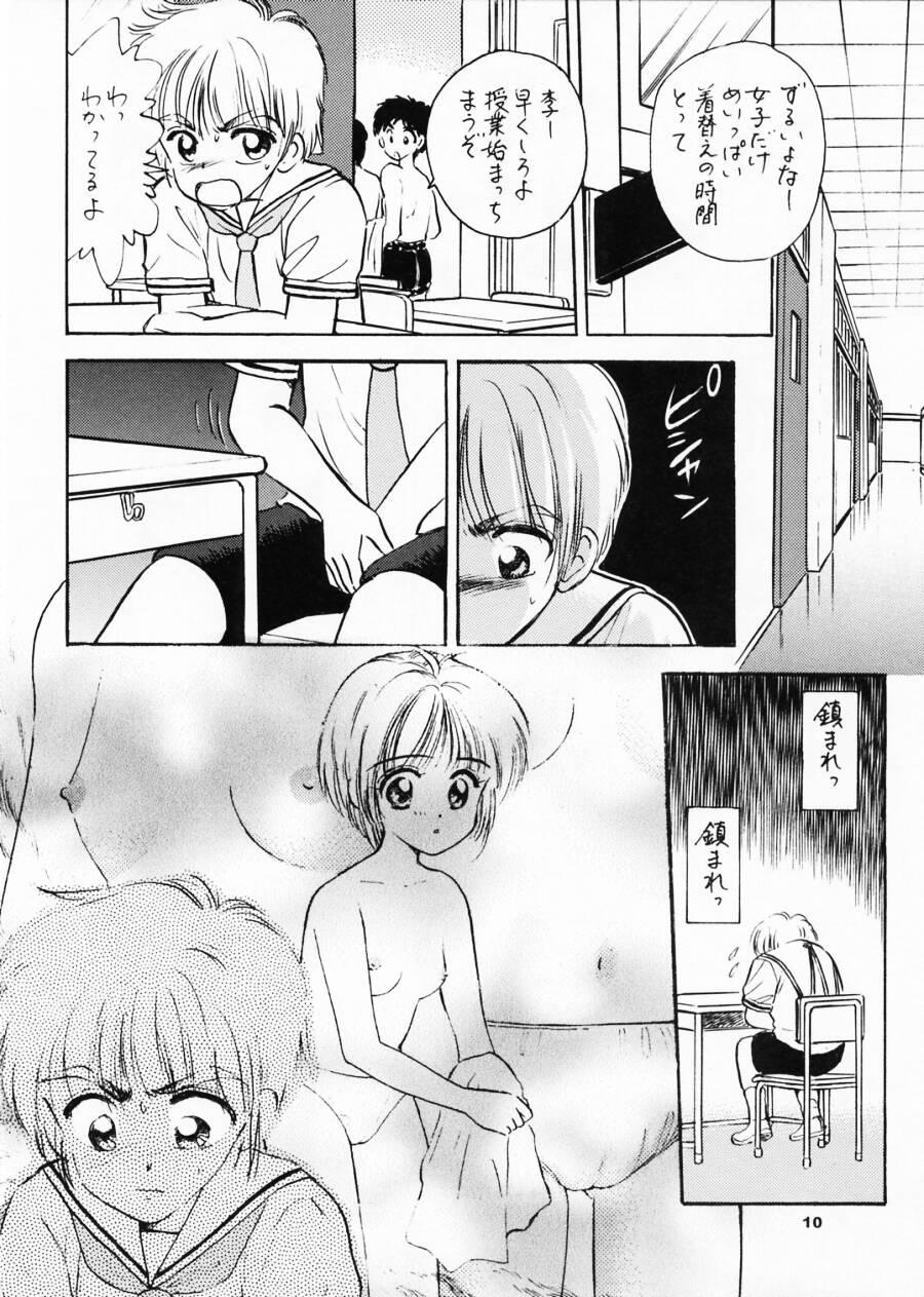 Masturbando INTRODUCTION - Cardcaptor sakura Gym - Page 9