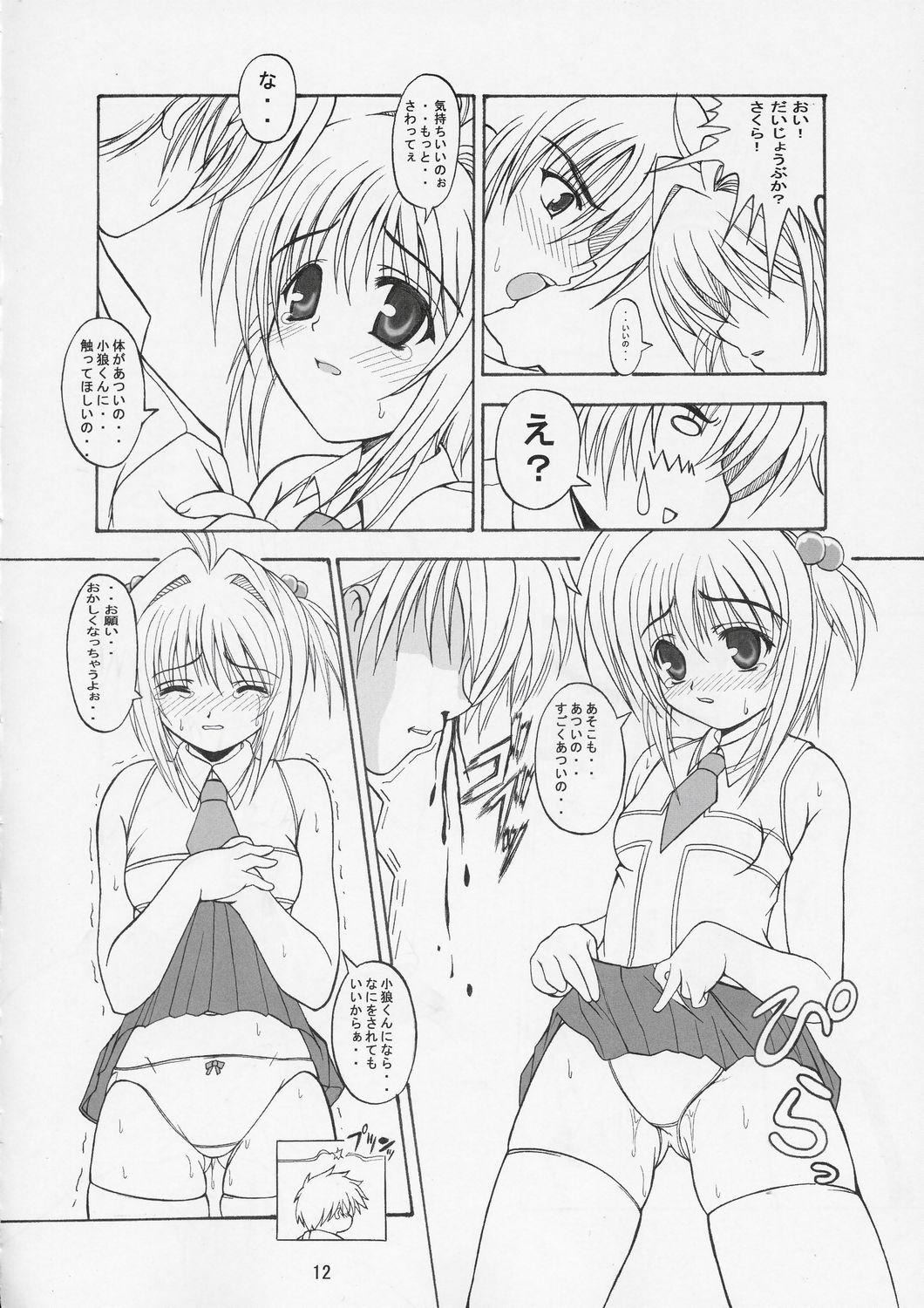 Pov Sex THE LAST CARD - Cardcaptor sakura Free Petite Porn - Page 11