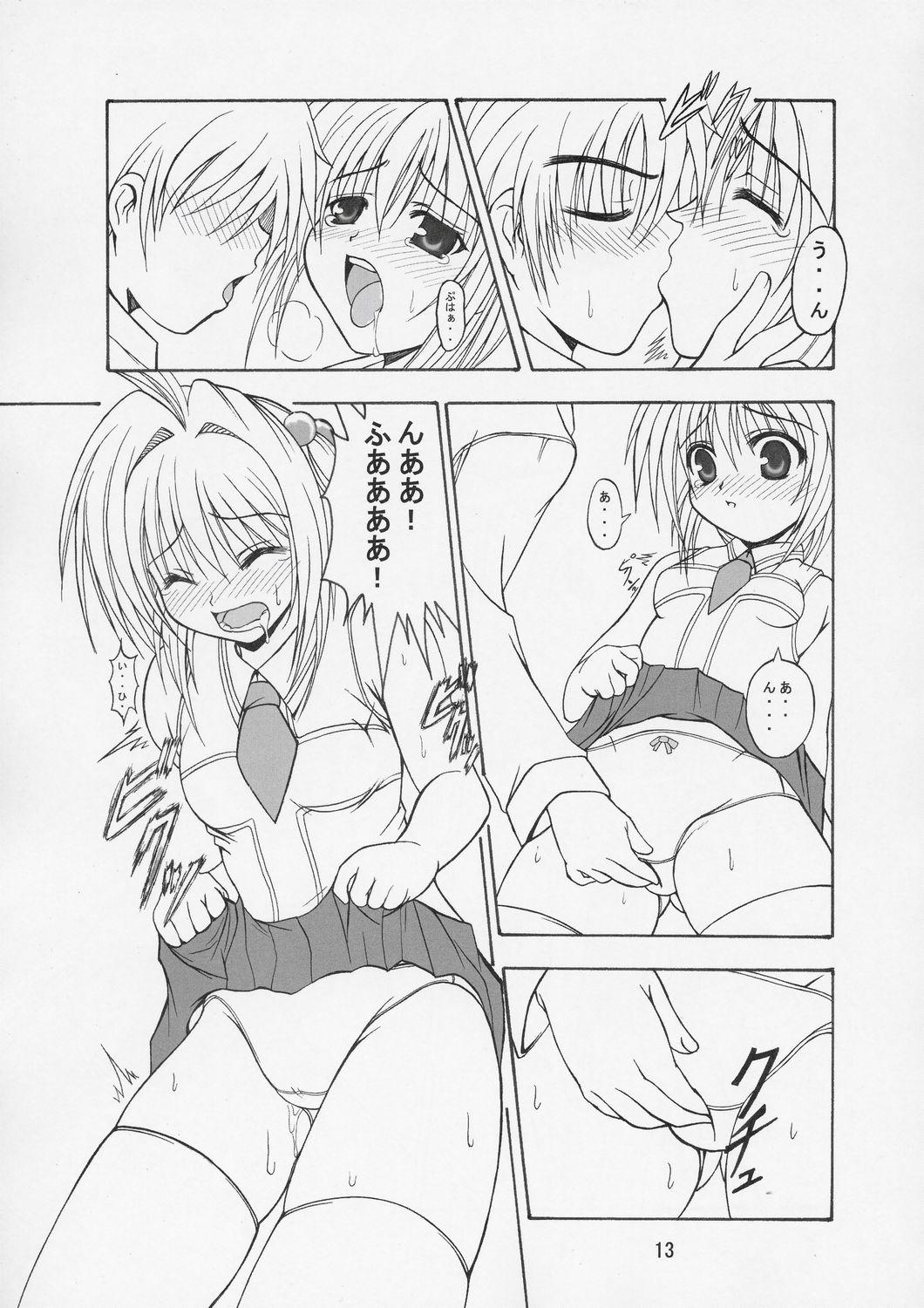 Perfect Body Porn THE LAST CARD - Cardcaptor sakura Bizarre - Page 12