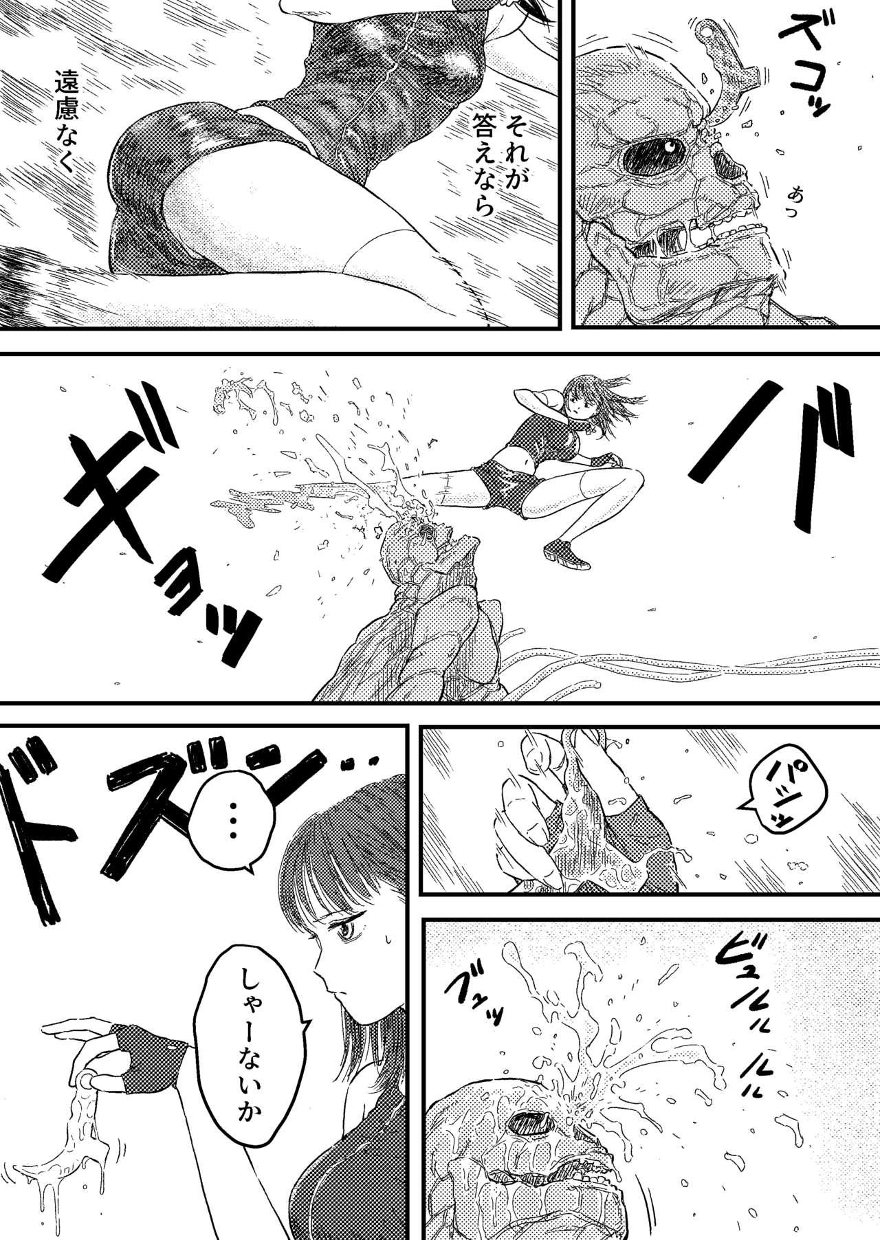 Fucking TENTACLE DAY 2BAD 【Saikyou Shokushu ni Yoru Saiaku no Seme ni Modae Kuruu Shoujo no Akumu】 - Original Lesbians - Page 5