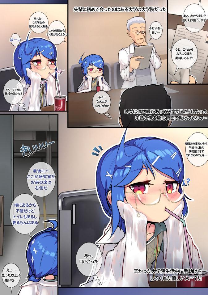 4some Another Frontline 10 - Girls frontline Mexicana - Page 2