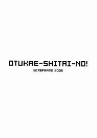 EroticBeauties (SC29) 	[WIREFRAME (Yuuki Hagure)] Otsukae-Shintai-No! (He Is My Master) He Is My Master Couple Fucking 1