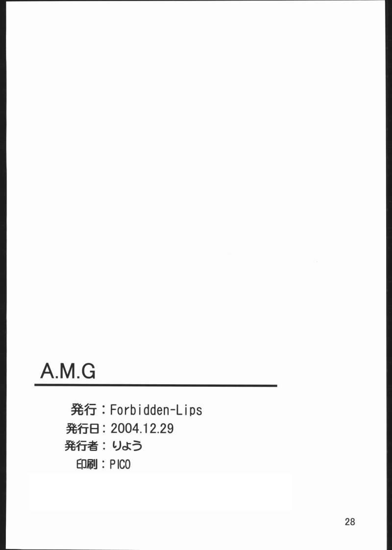 Bbw Auto Mail Girl - Fullmetal alchemist Facial - Page 27