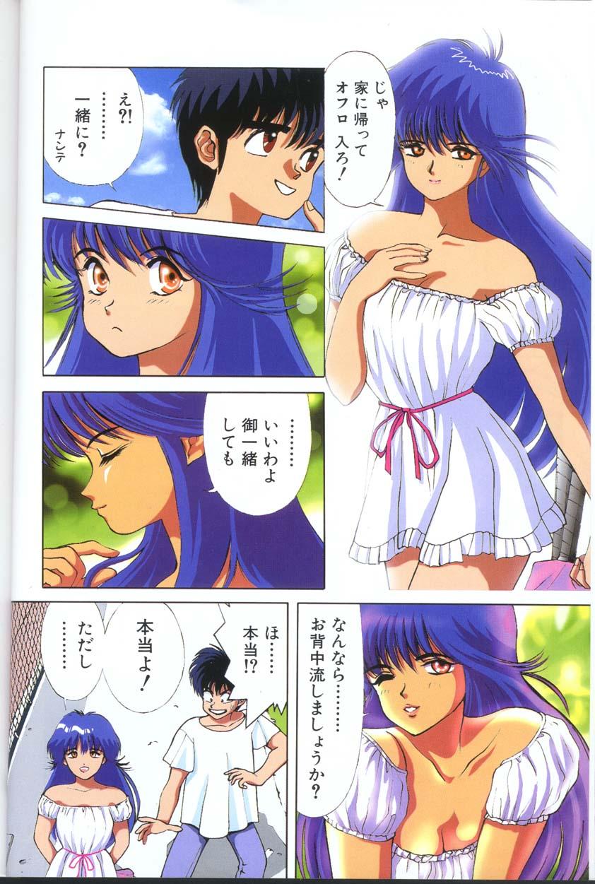 Step Brother Panic in Onsen - Kimagure orange road Free Amatuer Porn - Page 7