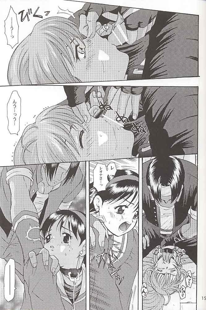 Lesbian Sex Watashi no Hao o Kamanaide - King of fighters Nuru Massage - Page 14