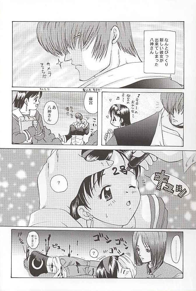 Naughty Watashi no Hao o Kamanaide - King of fighters Her - Page 3