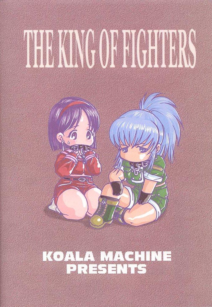 Branquinha Watashi no Hao o Kamanaide - King of fighters Flash - Page 36