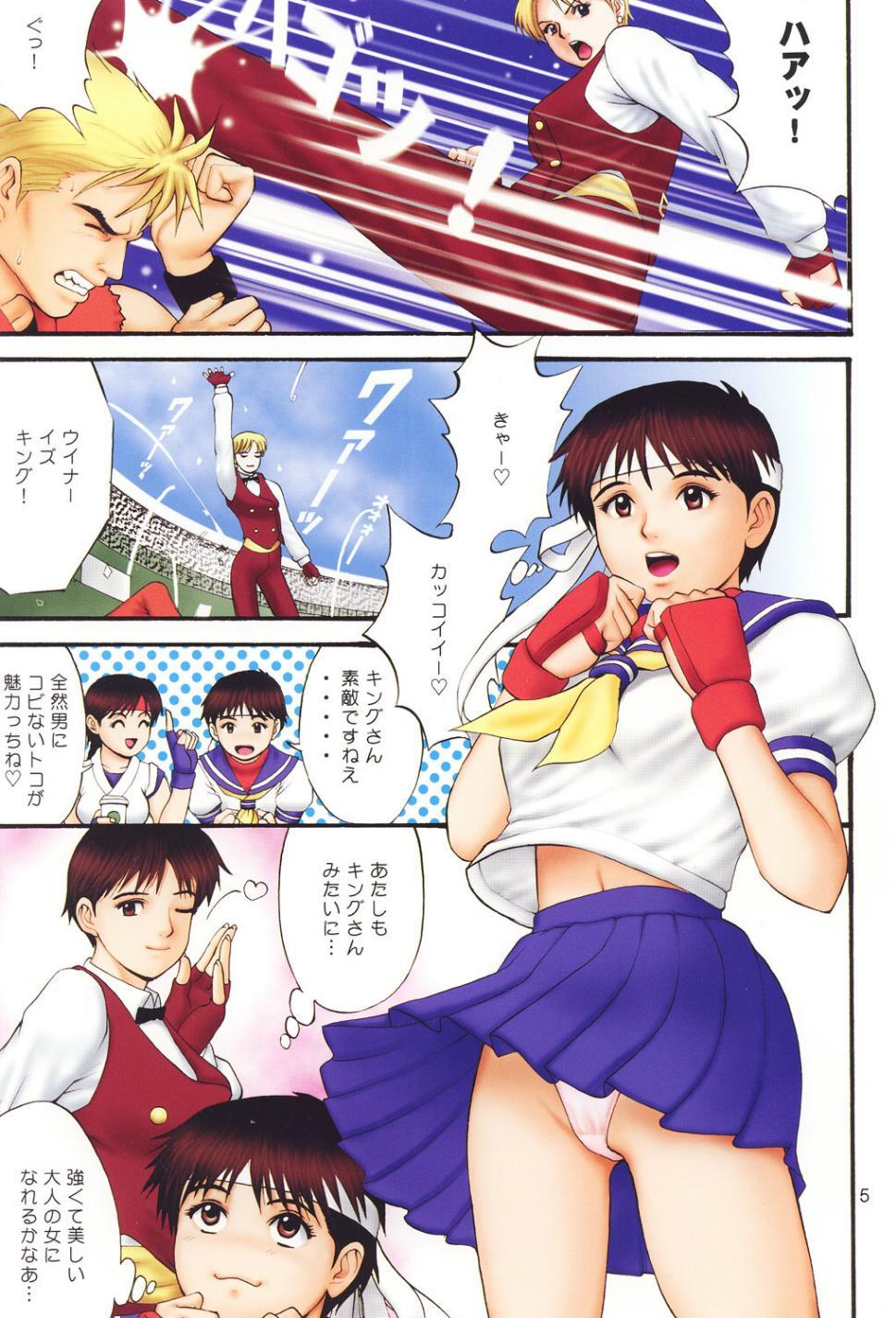 The Yuri & Friends Fullcolor 4 SAKURA vs. YURI EDITION 3