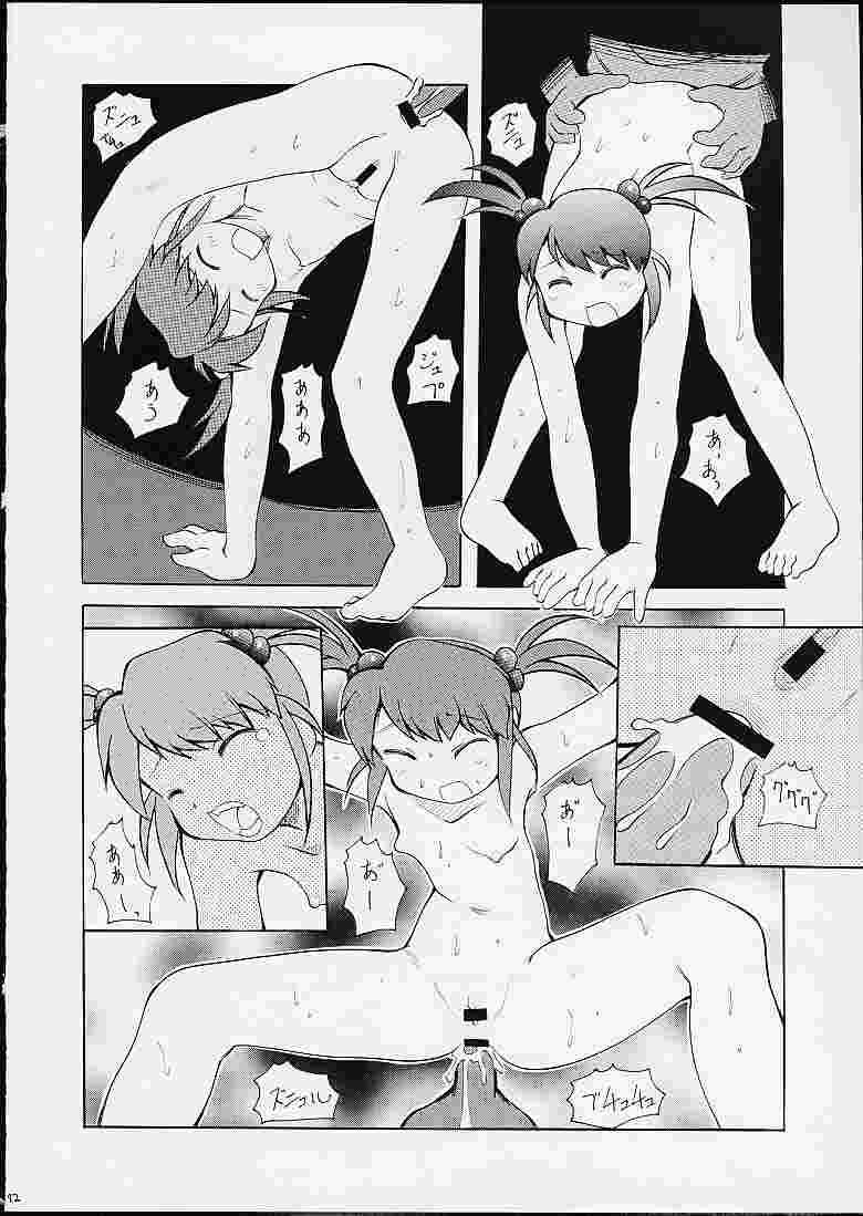 Ass Coquelicot Taisen - Sakura taisen She - Page 11