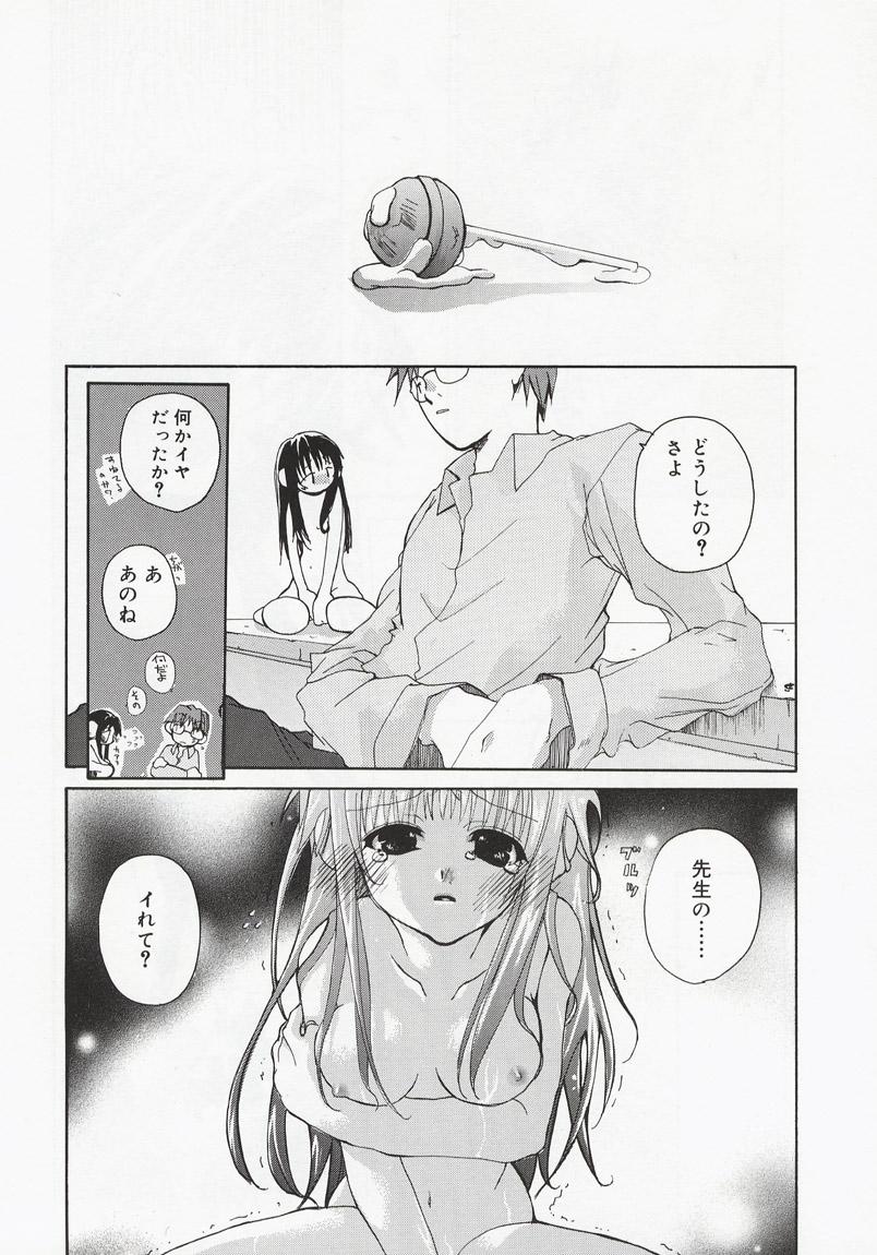 People Having Sex Koi no Hanakobako Petera - Page 10