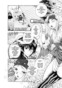 MangaFox [Azuma Tesshin] Hoshigarina Imouto - Ch05 -"Toy Of Magic" [English]  Jizz 3