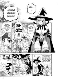 MangaFox [Azuma Tesshin] Hoshigarina Imouto - Ch05 -"Toy Of Magic" [English]  Jizz 8