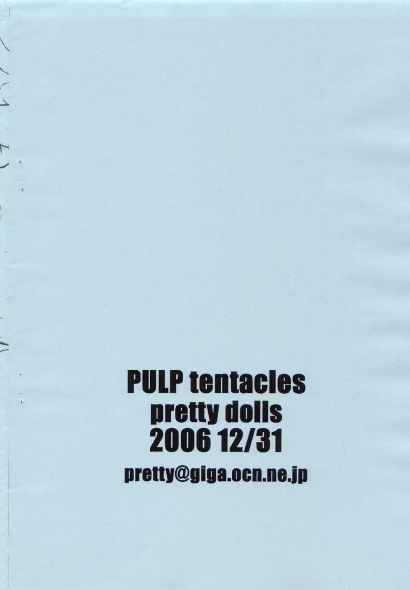 PULP Tentacles 10