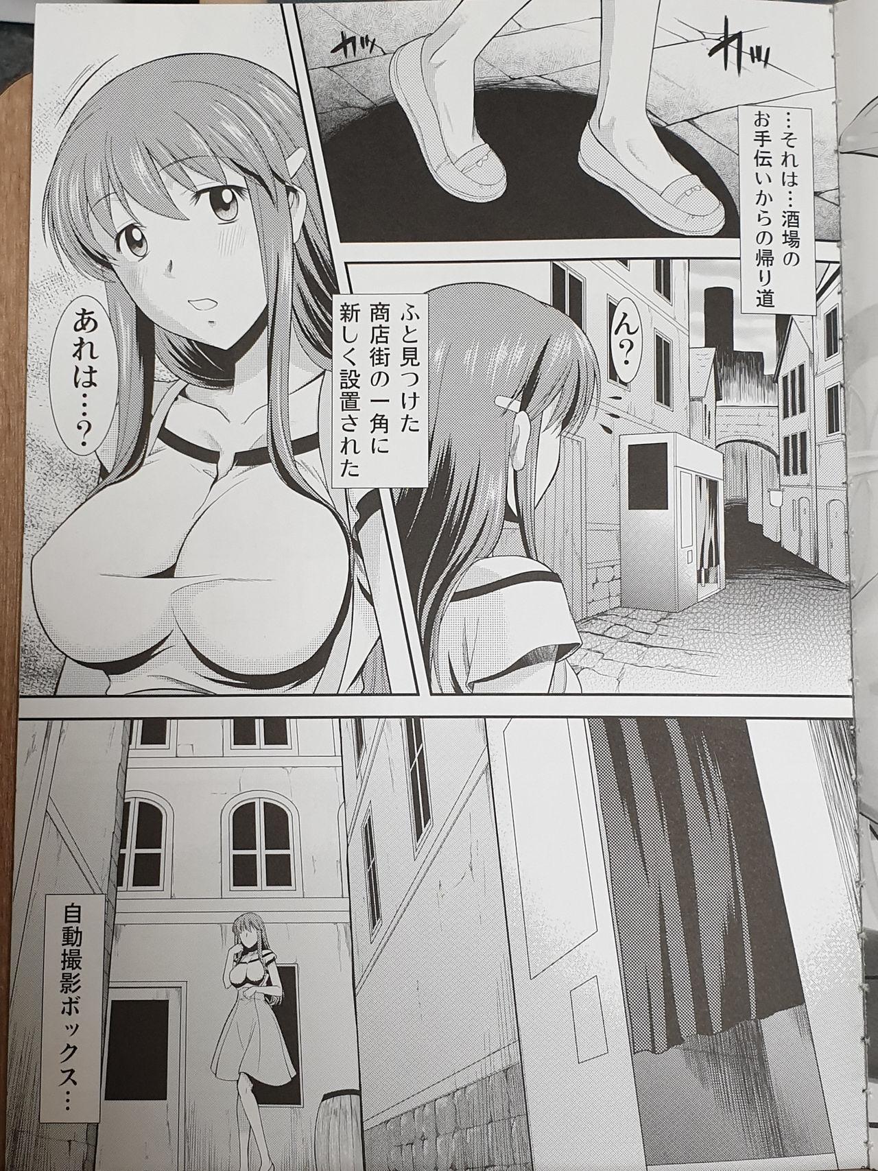 Hardcorend Hakuchuu ni Machinaka de Zenra Roshutsu Onanie Shichaunotte Kimochi Ii - Original Amador - Page 3