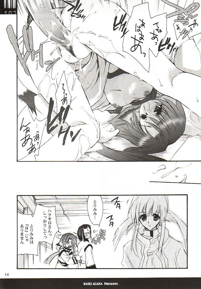Gay Sex Kumui Uta - Utawarerumono Highschool - Page 13