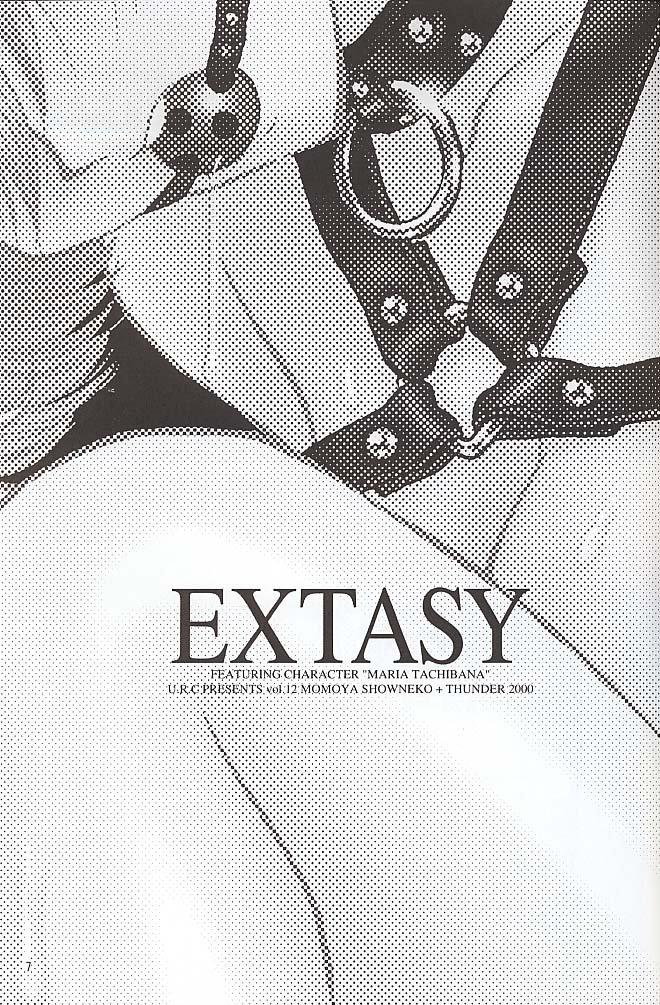 Free Fuck EXTASY - Sakura taisen Ikillitts - Page 6