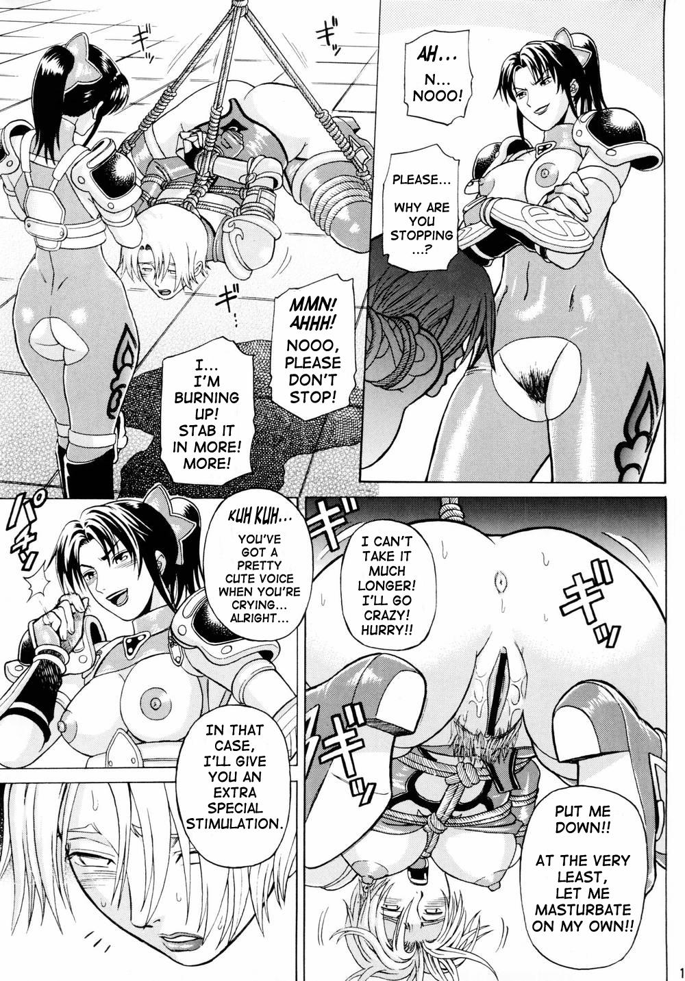 Smooth Soul Impact Vol. 2 - Soulcalibur Pussy Fingering - Page 10