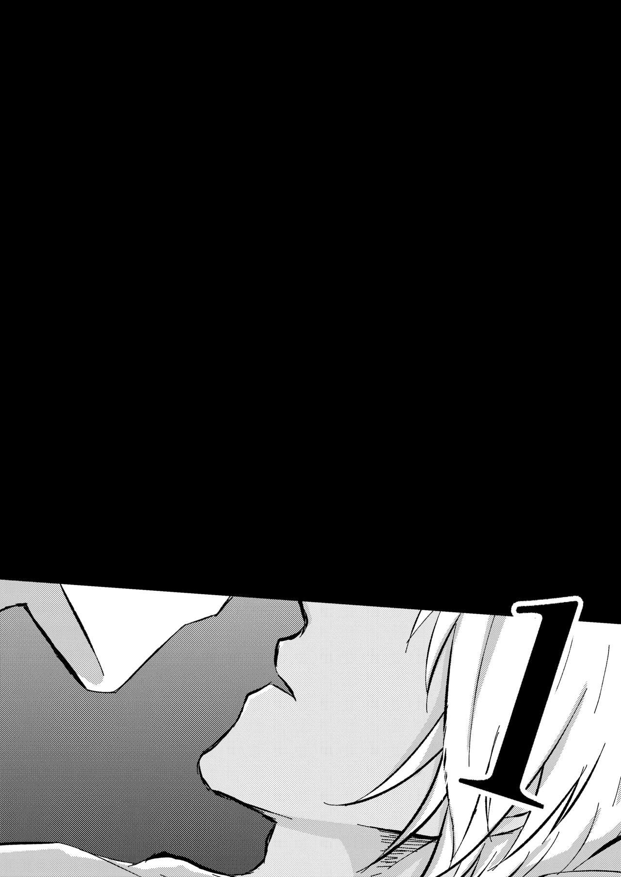 Blackdick Kimi ga Suki - Detective conan Pov Blowjob - Page 8