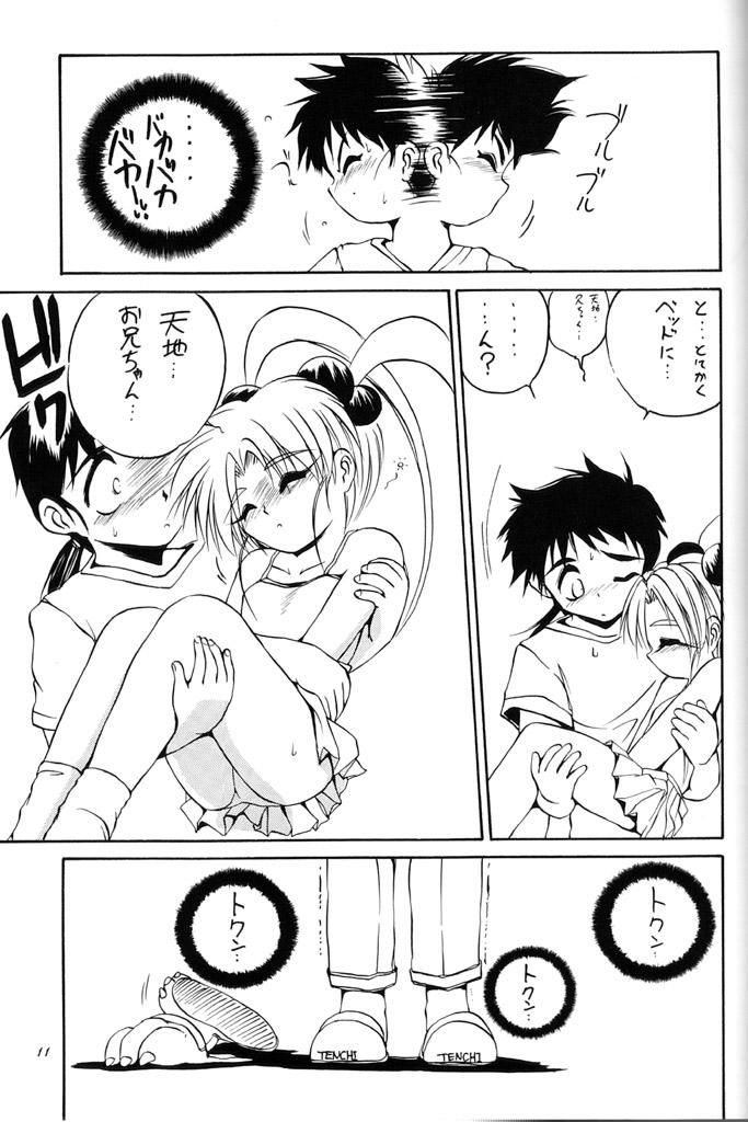 Sex Party (C50) [RoriE-do (Saeki Takao)] PS 1-2-3 (Mahou Shoujo Pretty Sammy) - Pretty sammy Blowjobs - Page 10
