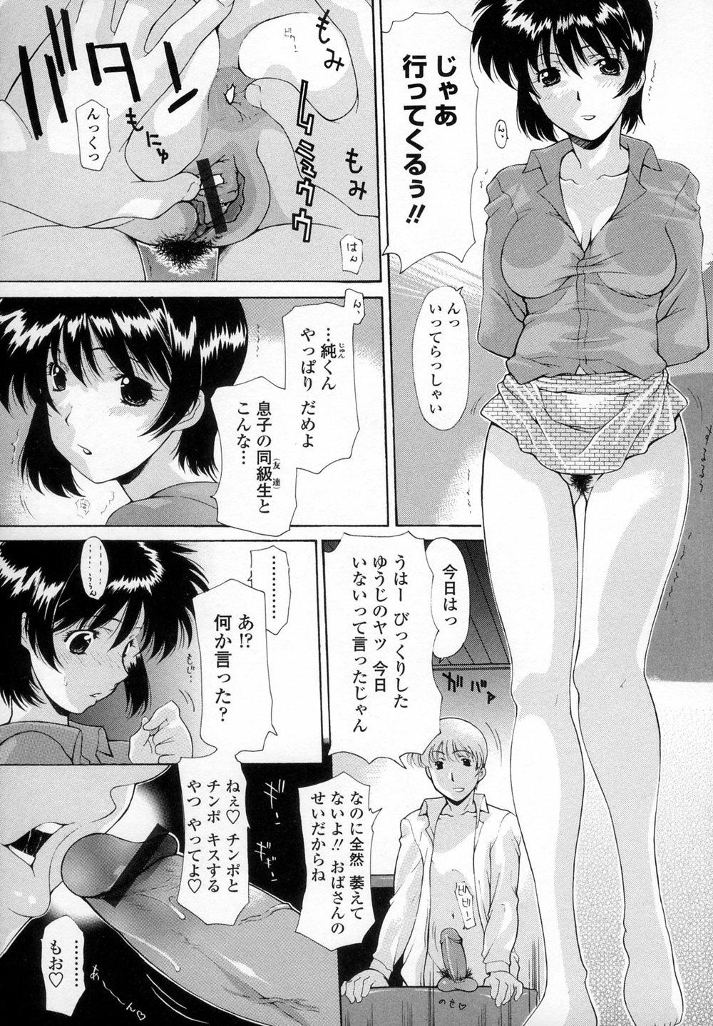 Rough Sex Incest Girlongirl - Page 8