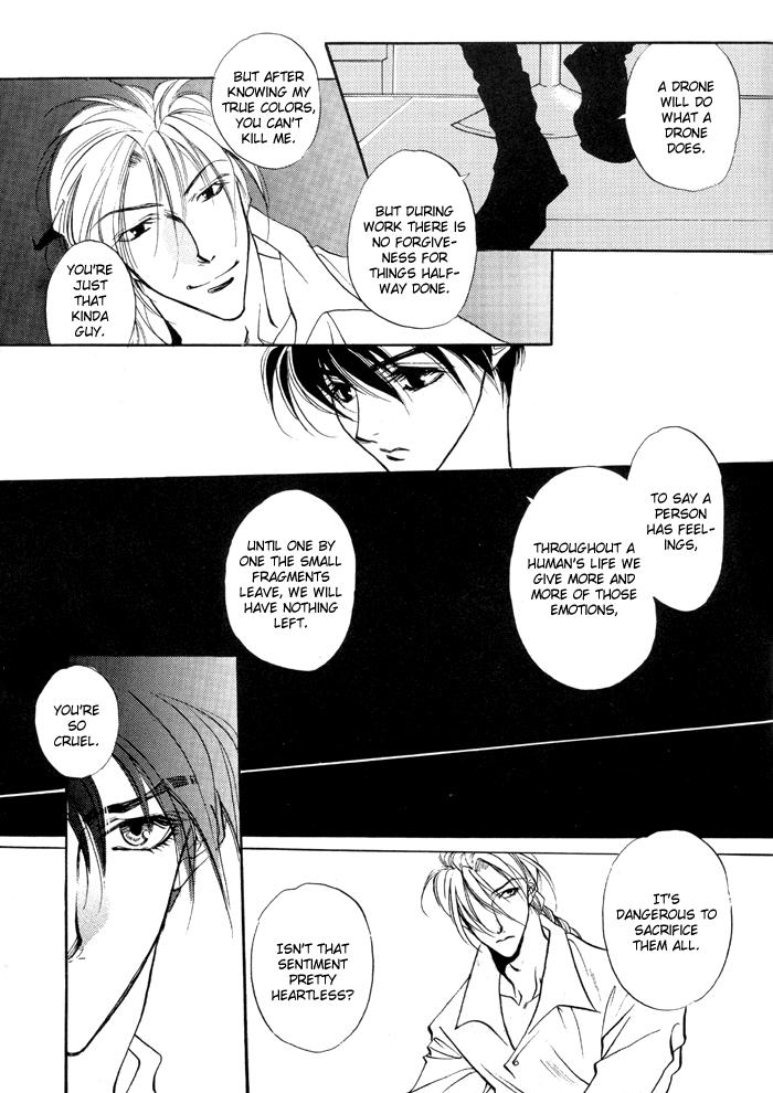 Soloboy ECSTASY - Gundam wing Stepbrother - Page 29