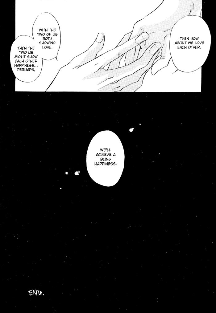 Soloboy ECSTASY - Gundam wing Stepbrother - Page 30