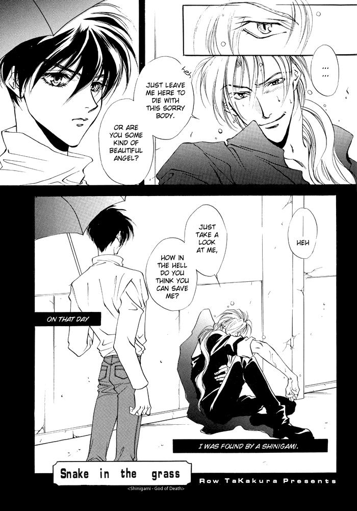 Gays ECSTASY - Gundam wing Panties - Page 7
