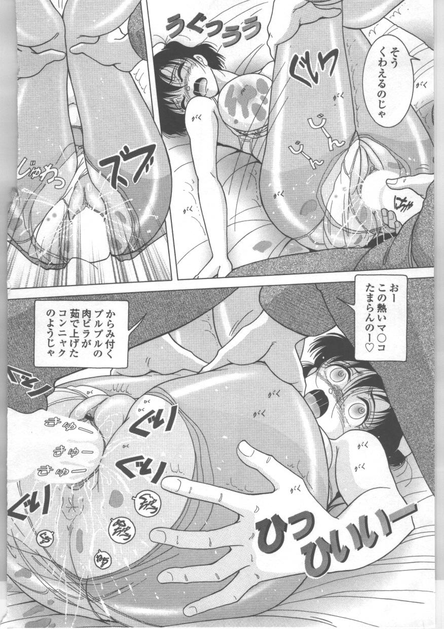 Shinjin Kango fu Chijoku no Nikutai Kenshin 144