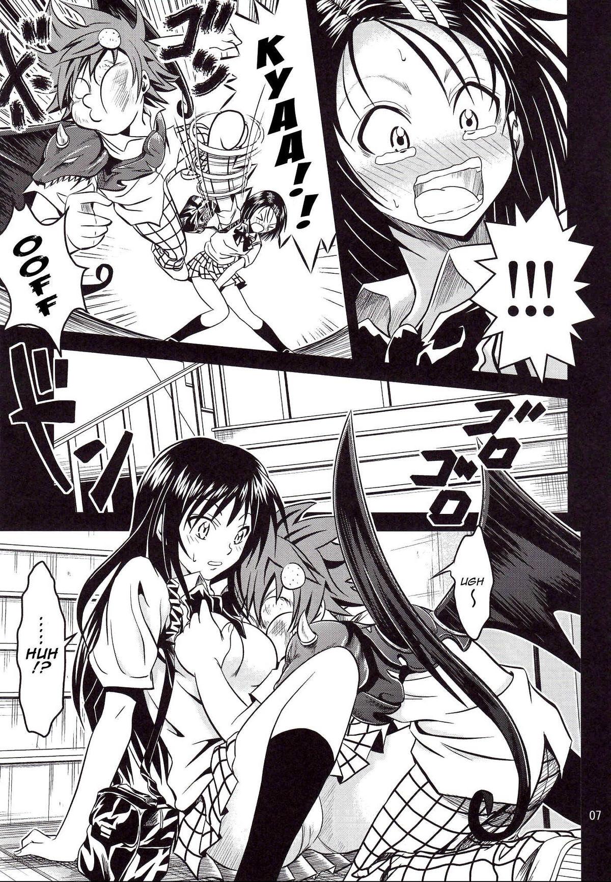 Pussy Fucking Anoko-tachi ga Taihen na Koto ni Nattemasu - To love-ru Anime - Page 7