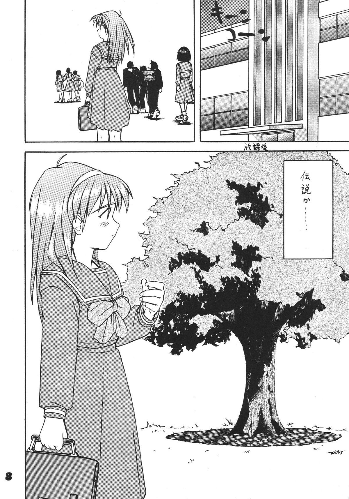 Seduction Tokimeki Dynamic - Tokimeki memorial Nalgas - Page 7